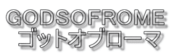 GODSOFROME  ゴットオブローマ 
